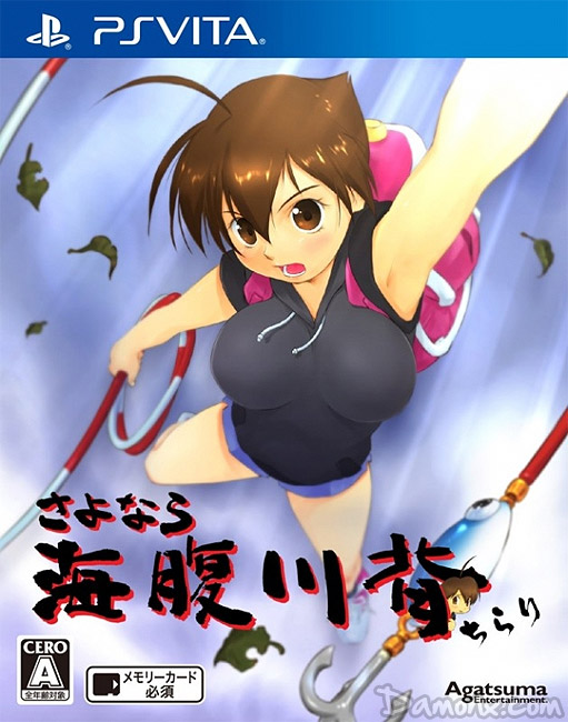 Sayonara Umihara Kawase Chirari sur PS Vita