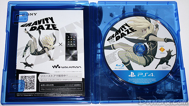 [Unboxing] Gravity Daze (Gravity Rush) Collector’s Edition sur PS4