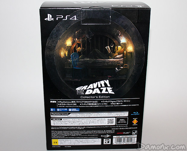 [Unboxing] Gravity Daze (Gravity Rush) Collector’s Edition sur PS4