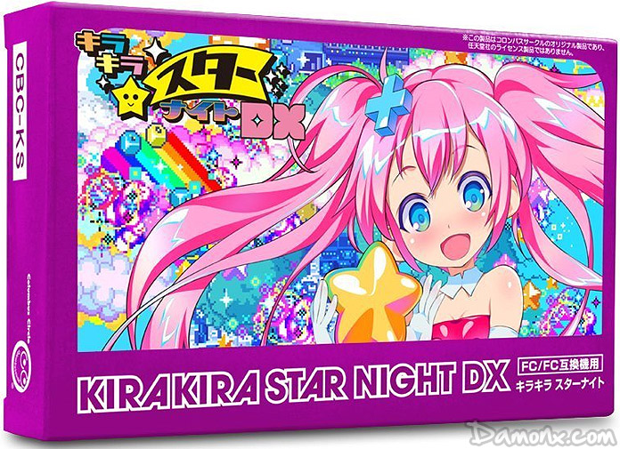 Kira Kira Star Night DX sur Famicom