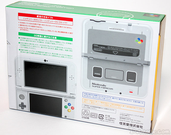 [Unboxing] New 3DS XL – Super Famicom Edition