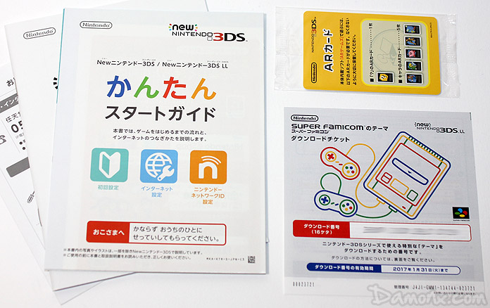 [Unboxing] New 3DS XL – Super Famicom Edition